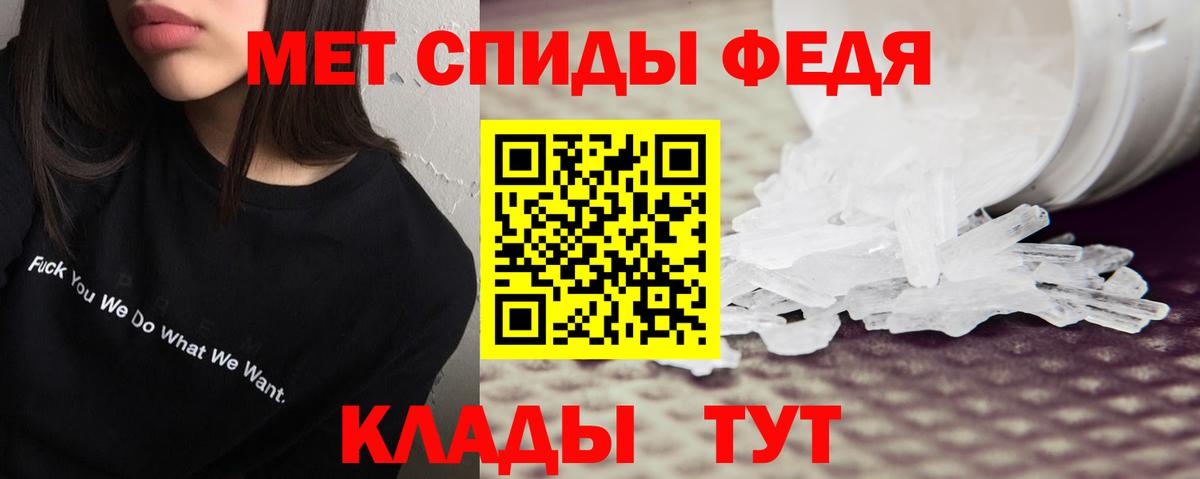 Амфетамин 97% Осинники