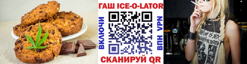 купить   Осинники  Еда ТГК конопля 