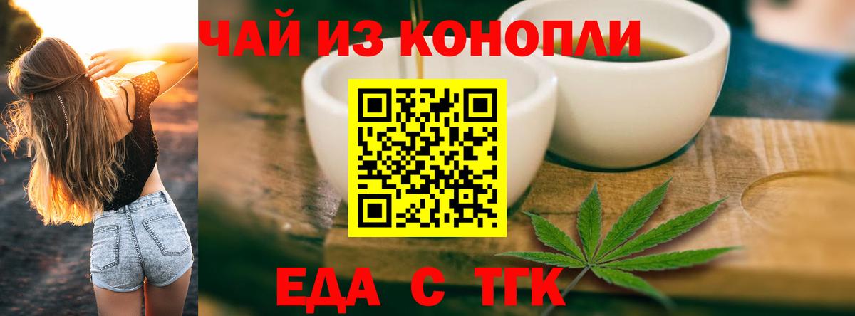 ГАШИШ  Cocaine  МДМА  МЕФ кристаллы  Альфа ПВП СОЛЬ кристаллы  Осинники  МАРИХУАНА  Вход с VPN 