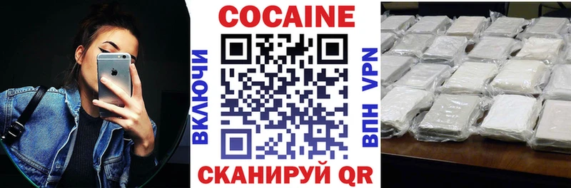 как найти закладки  omg рабочий сайт  Кокаин Fish Scale  Осинники 