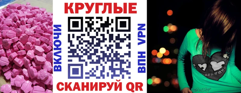 цена наркотик  Осинники  Ecstasy VHQ 
