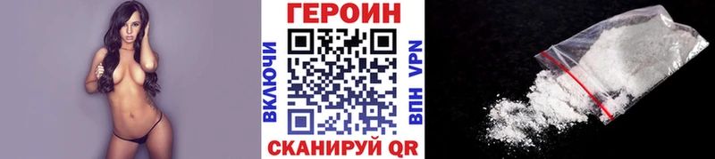 ГЕРОИН VHQ продажа наркотиков hydra ссылка Осинники