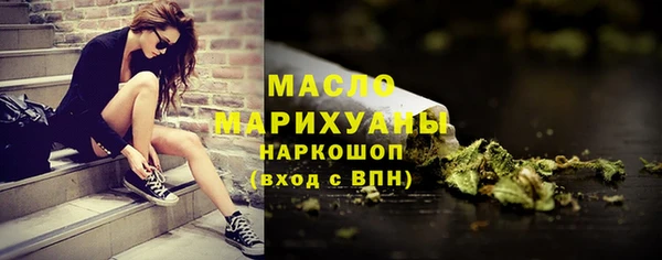 герыч Лиски