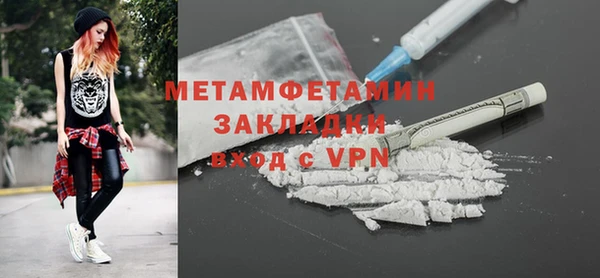 герыч Лиски
