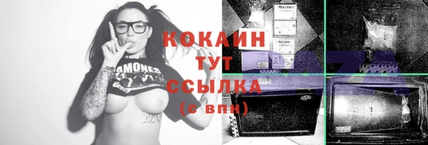 герыч Лиски