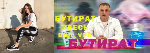 гидра Липки