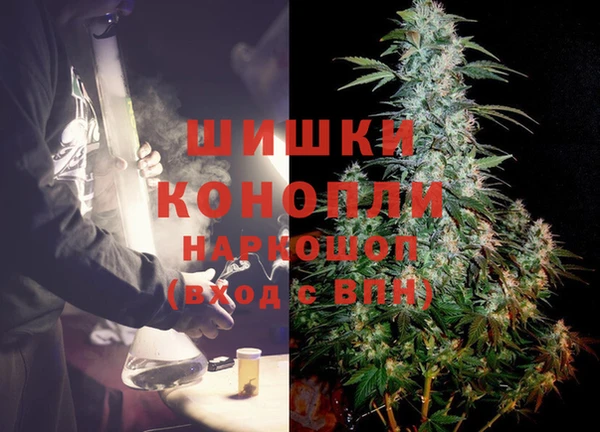 герыч Лиски