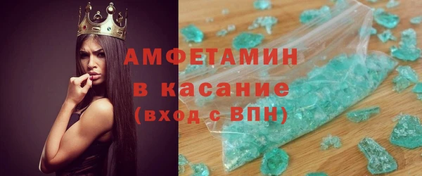 герыч Лиски