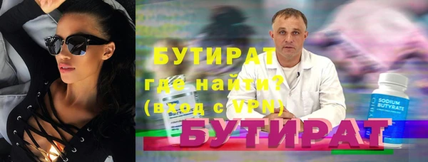 гидра Липки