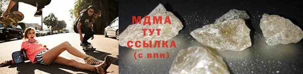 гидра Липки