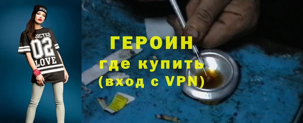 гидра Липки