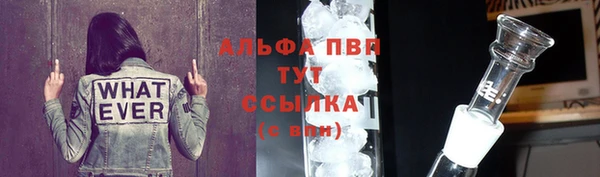 кокаин премиум Лихославль