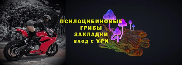 герыч Лиски