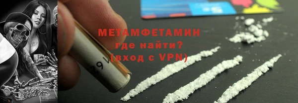 гидра Липки