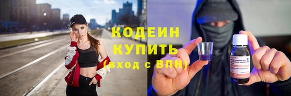герыч Лиски