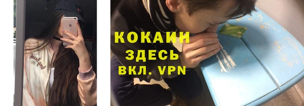 кокаин премиум Лихославль