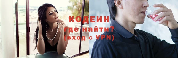 герыч Лиски