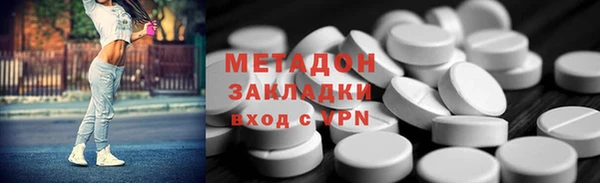 гидра Липки