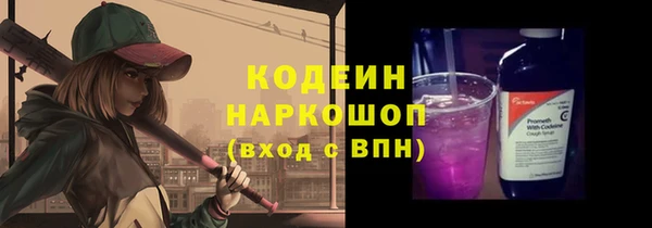кокаин премиум Лихославль