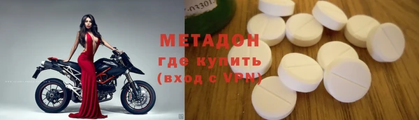 гидра Липки