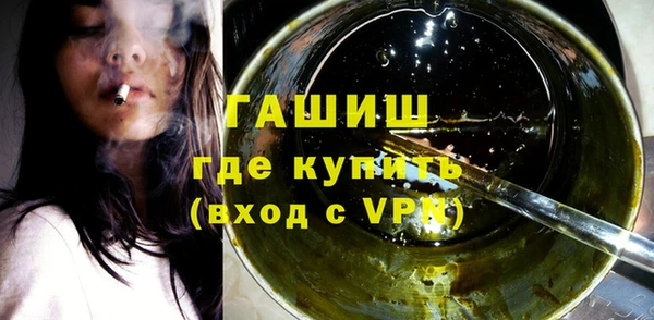 кокаин премиум Лихославль