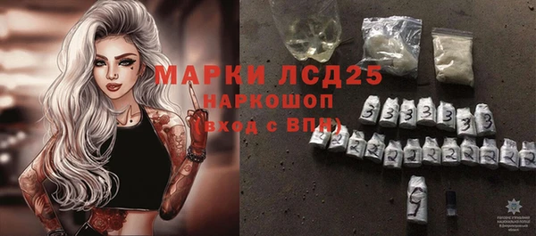 кокаин премиум Лихославль