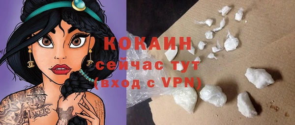 герыч Лиски