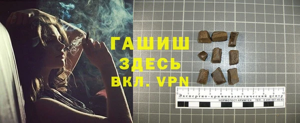 кокаин премиум Лихославль