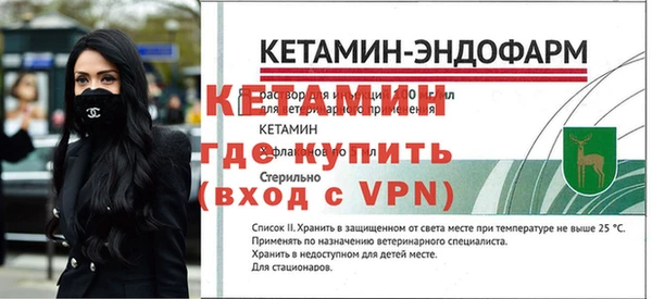 кокаин премиум Лихославль