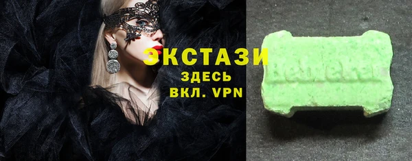 кокаин премиум Лихославль
