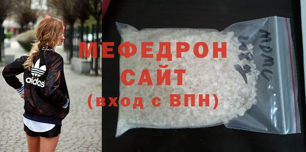 гидра Липки