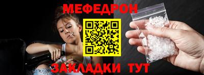 мет Дубна
