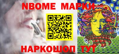 гашиш Донецк