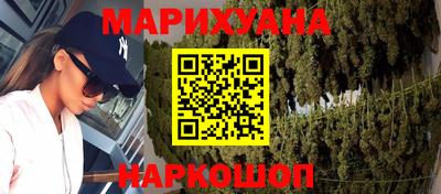 гашиш Донецк