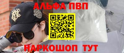 гашиш Донецк