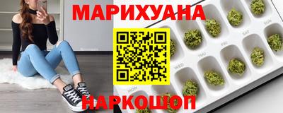 гашиш Донецк