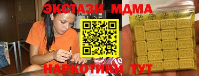 мяу мяу мука Чапаевск