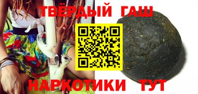 гашиш Донецк