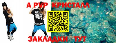 твердый Донской