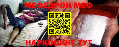 мет Дубна