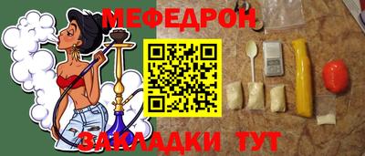 мет Дубна