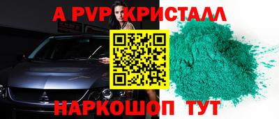 гашиш Донецк