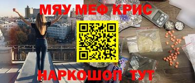 гашиш Донецк