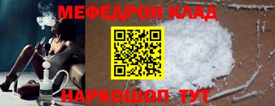 твердый Донской