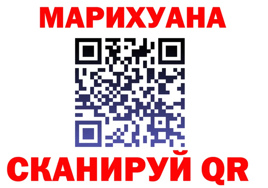 Cannafood марихуана ссылки нарко площадка KRAKEN Осинники