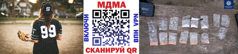продажа наркотиков Осинники MDMA crystal