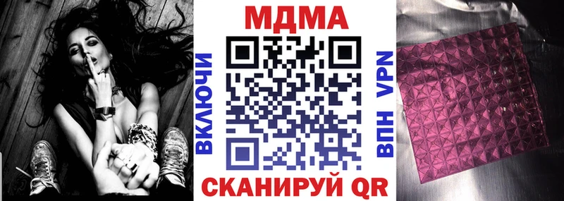 МДМА VHQ Осинники
