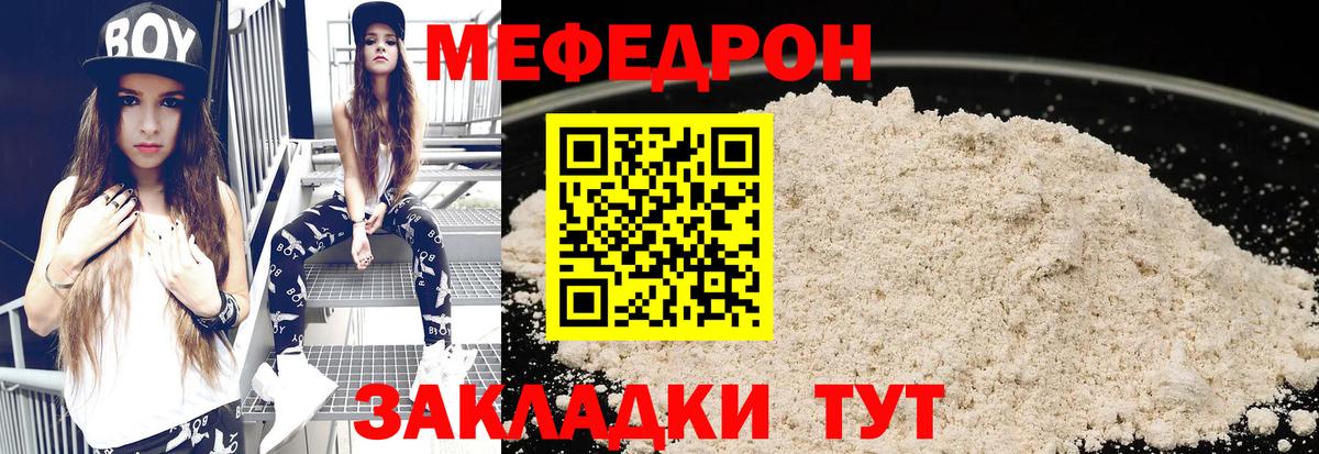 МЕФ Осинники