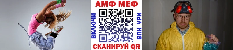 МЕТАМФЕТАМИН кристалл  как найти   Осинники 