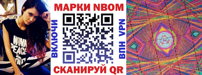 как найти закладки  Осинники  Марки 25I-NBOMe 1,5мг 